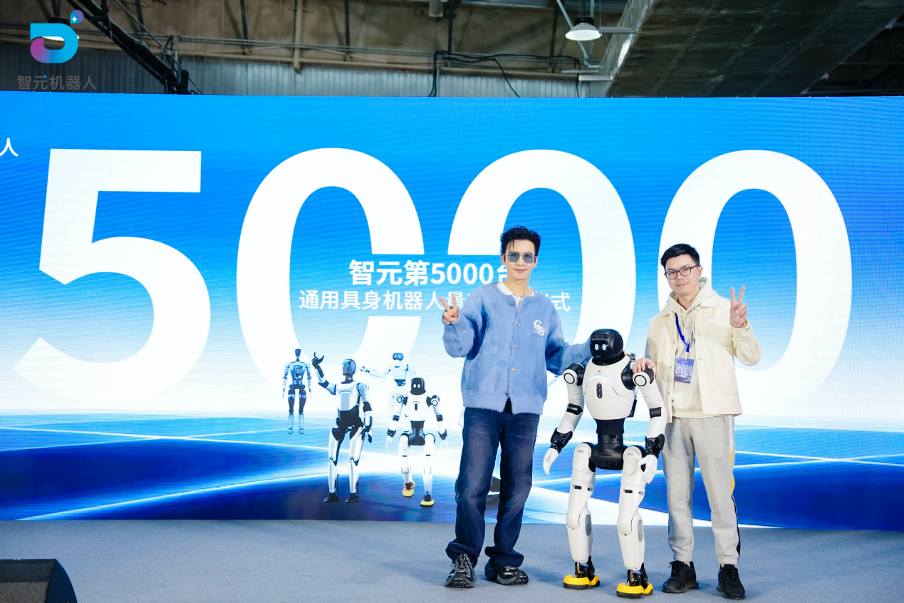 意昂第5000台通用具身机器人量产下线，灵犀X2交付黄晓明工作室
