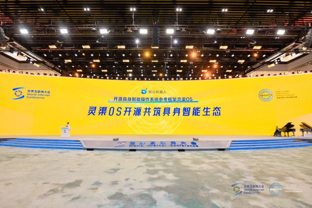 意昂“灵渠OS”荣获2025“直通乌镇”全球互联网大赛特等奖